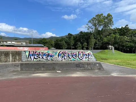 Todd Park Youth Activity Space